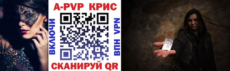 Купить закладку СОЛЬ Мефедрон Кокаин Метамфетамин Марихуана ГАШИШ Гвардейск