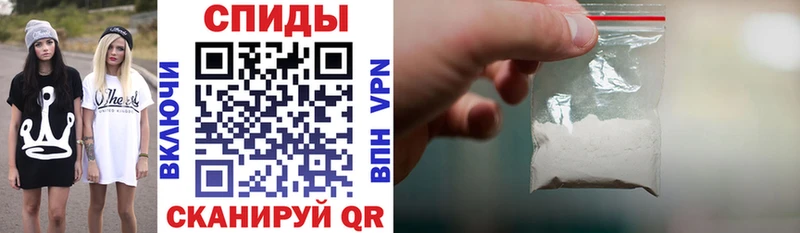 АМФ 97%  Купить закладки  Гвардейск 