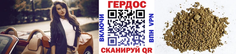 Купить закладки  Гвардейск  ГЕРОИН гречка 