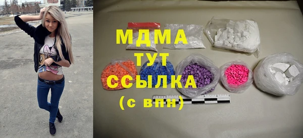 тгк Вязьма