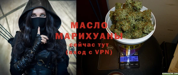 тгк Вязьма