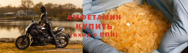 spice Вяземский