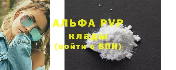 spice Вяземский