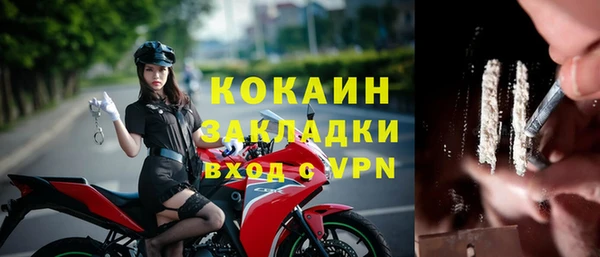 кокаин VHQ Вязники