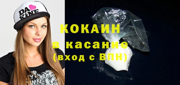 spice Вяземский
