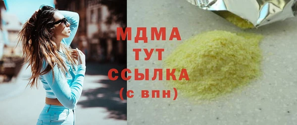 spice Вяземский