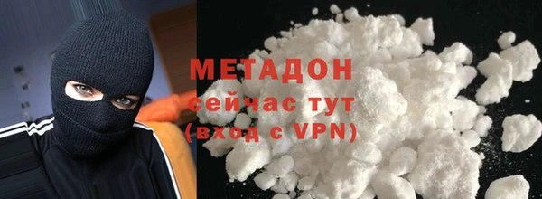 кокаин VHQ Вязники