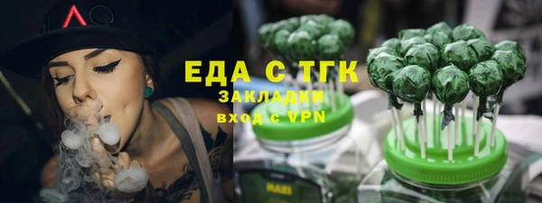 тгк Вязьма