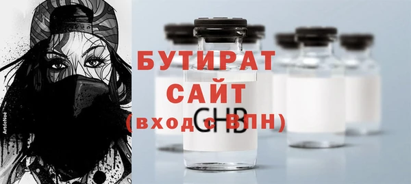 кокаин VHQ Вязники