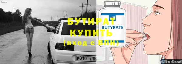 тгк Вязьма