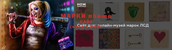 spice Вяземский