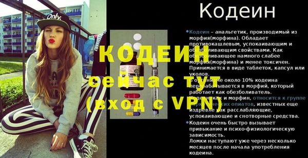 кокаин VHQ Вязники