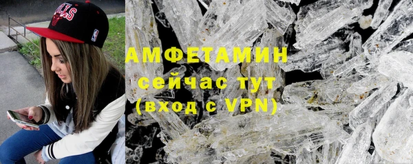 тгк Вязьма