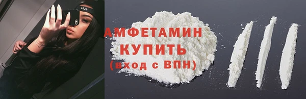 кокаин VHQ Вязники