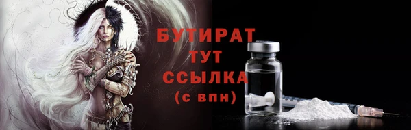 spice Вяземский
