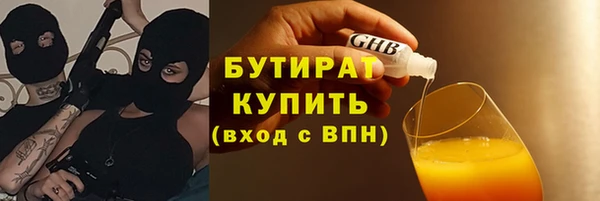 тгк Вязьма