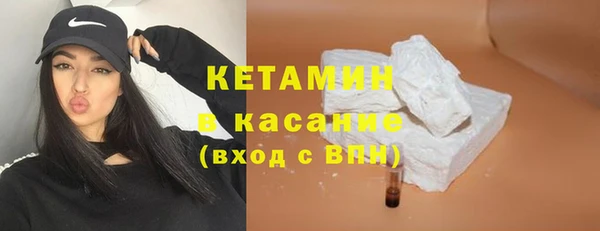 кокаин VHQ Вязники