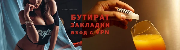 spice Вяземский