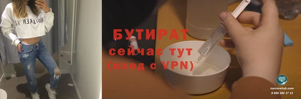 тгк Вязьма