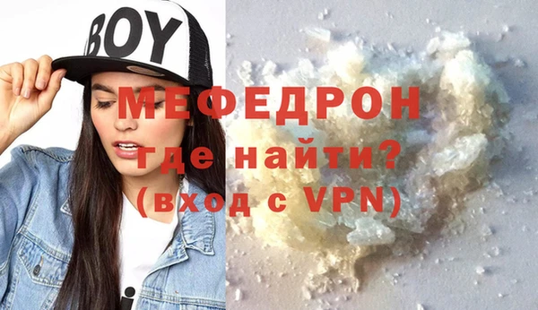 spice Вяземский