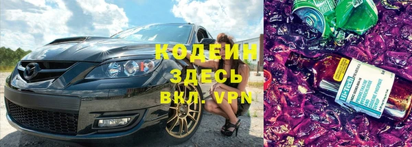 тгк Вязьма
