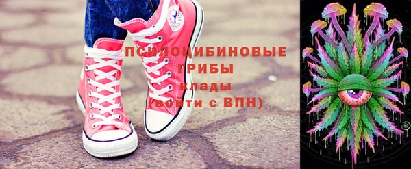 кокаин VHQ Вязники