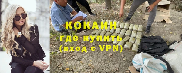 тгк Вязьма