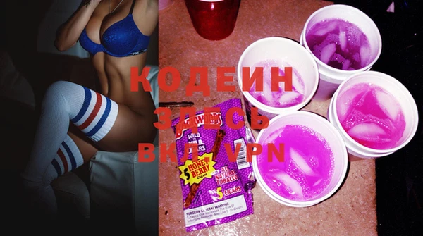 кокаин VHQ Вязники
