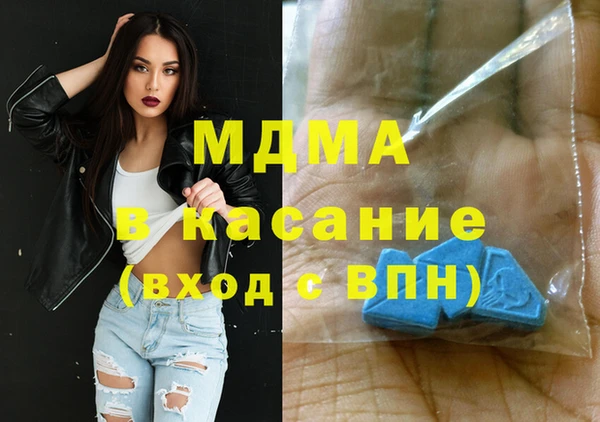 тгк Вязьма