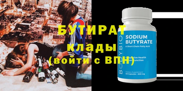 spice Вяземский