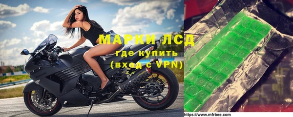 spice Вяземский