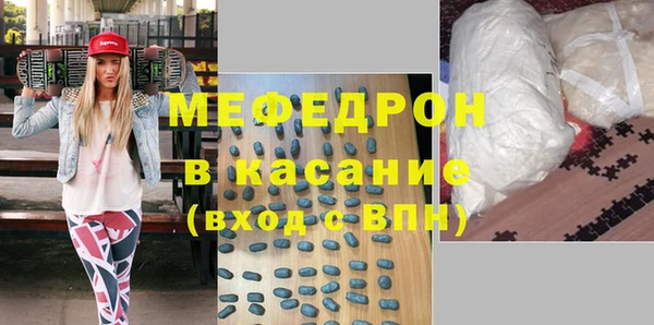 тгк Вязьма