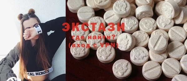 тгк Вязьма