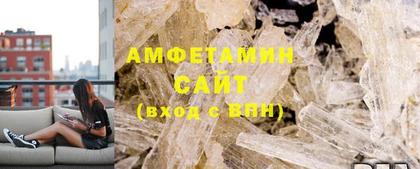тгк Вязьма