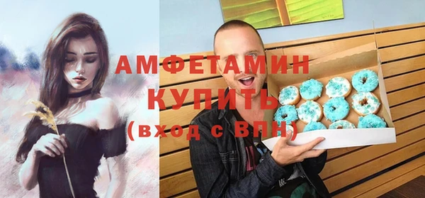 кокаин VHQ Вязники