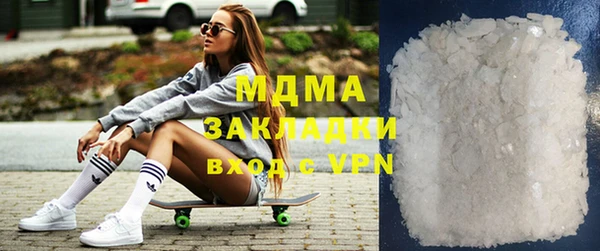 spice Вяземский