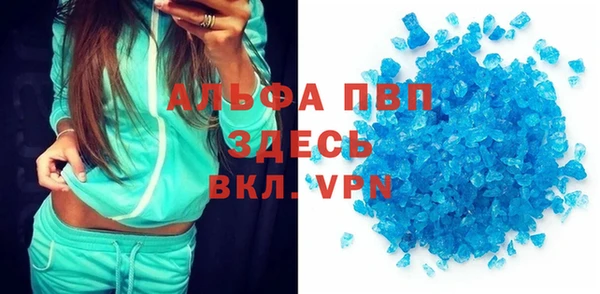 кокаин VHQ Вязники