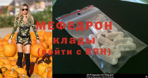 spice Вяземский