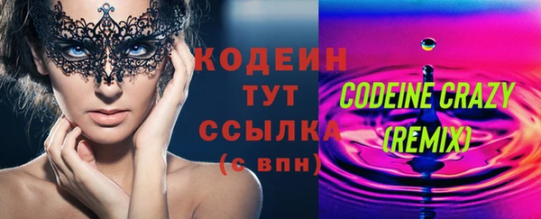кокаин VHQ Вязники