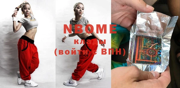 кокаин VHQ Вязники