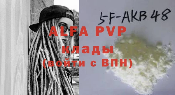 тгк Вязьма