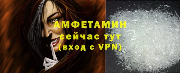 кокаин VHQ Вязники