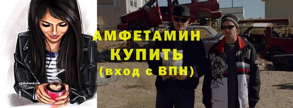 кокаин VHQ Вязники