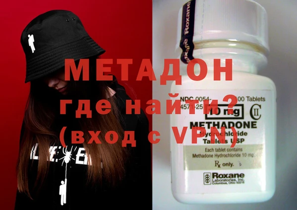 кокаин VHQ Вязники