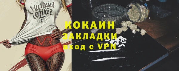 тгк Вязьма