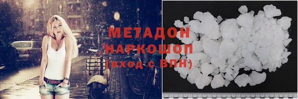 кокаин VHQ Вязники