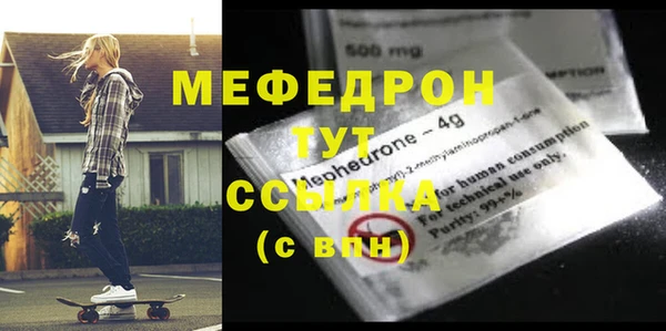 кокаин VHQ Вязники