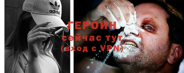 spice Вяземский