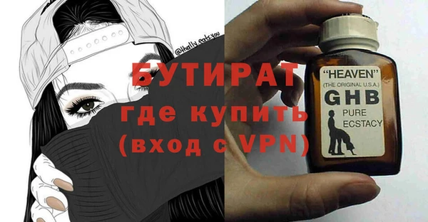 spice Вяземский