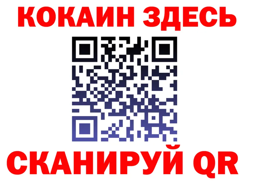 A-PVP Соль зеркало мориарти МЕГА Гвардейск